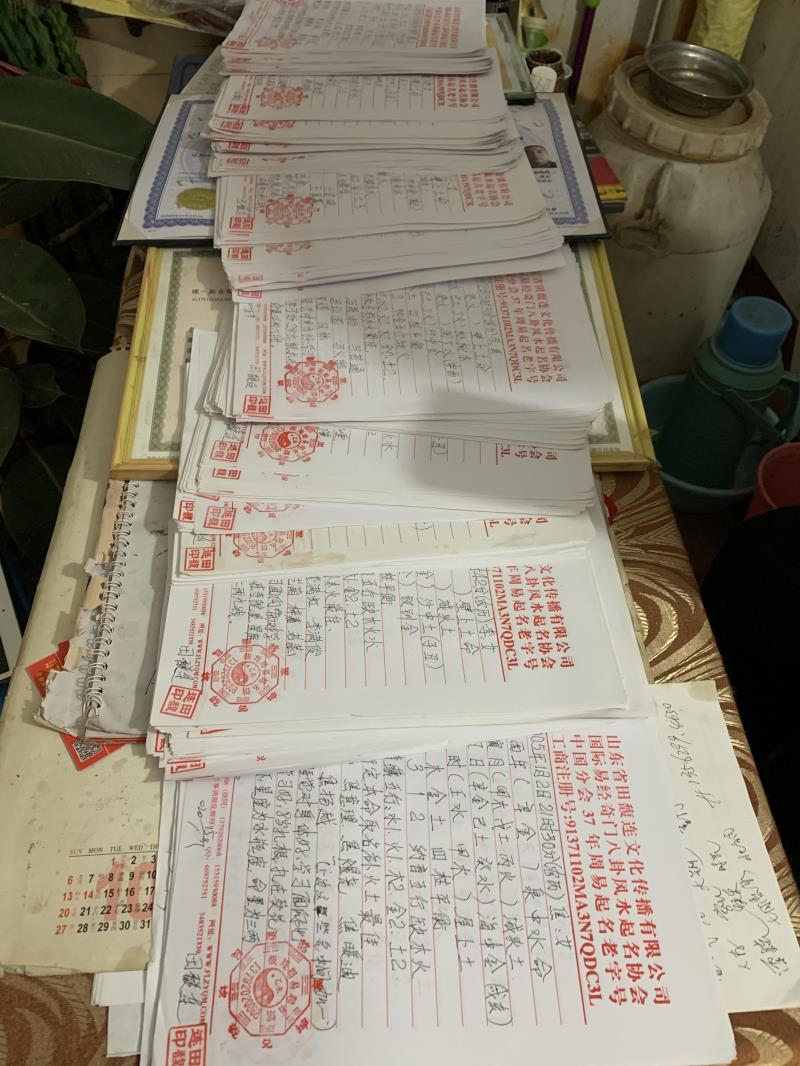 魏都用案例说话 起名实力